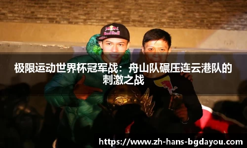 BG大游官方网站