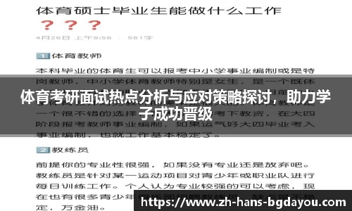 BG大游官方网站